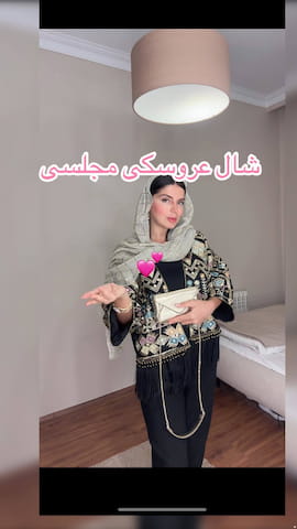 شال زنانه حریر