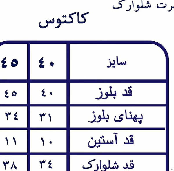 عکس-ست بچگانه