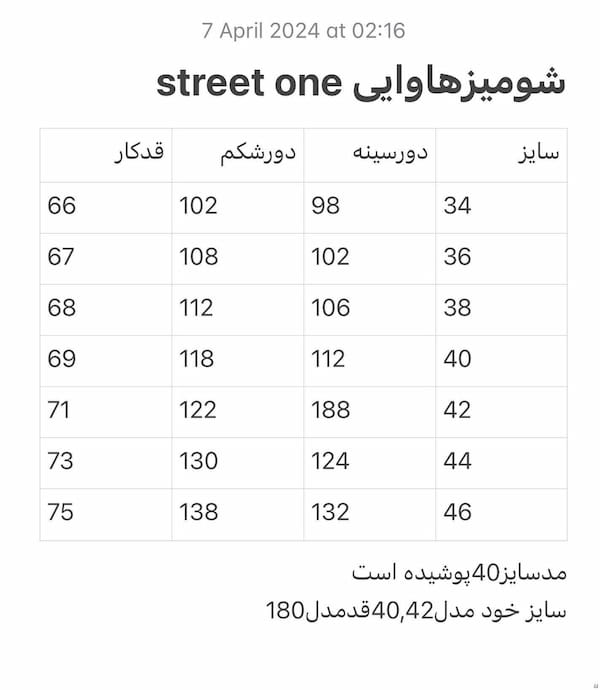 عکس-شومیز یقه هفت زنانه لینن