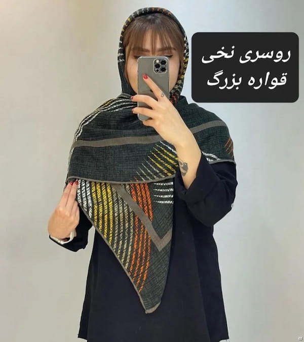 عکس-روسری زنانه نخی