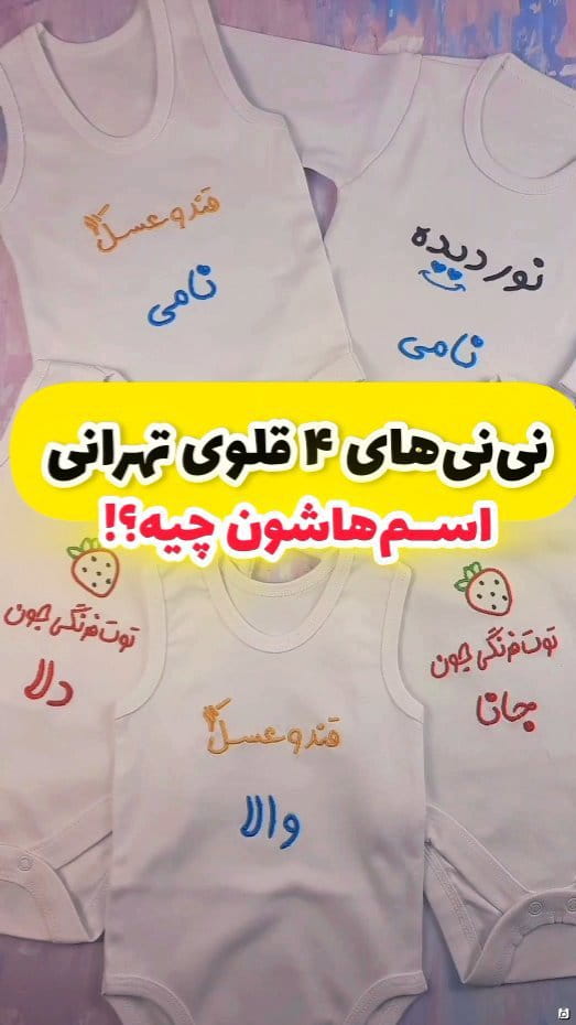 عکس-پیراهن گلدوزی بچگانه نخ پنبه