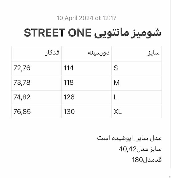 عکس-شومیز زنانه لینن تک رنگ