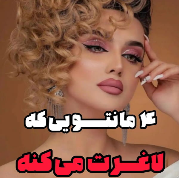 عکس-مانتو زنانه