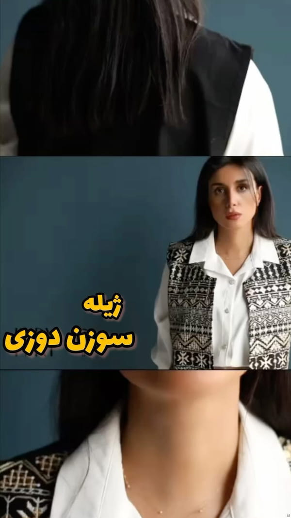 عکس-وست سوزن دوزی زنانه