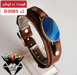 دستبند مردانه چرم طبیعی آبی
