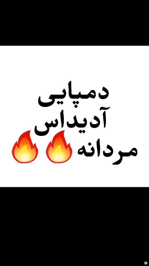 عکس-دمپایی مردانه ادیداس