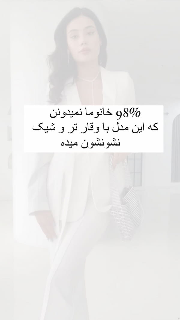 عکس-ست پوشاک زنانه کرپ