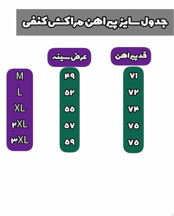 عکس-پیراهن مردانه