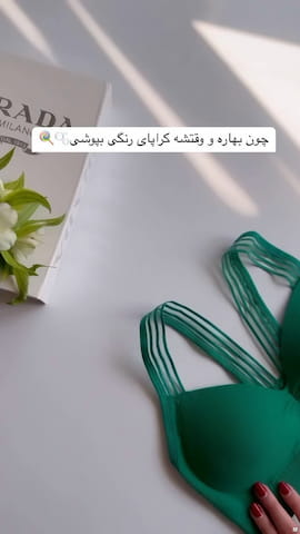 نیم تنه ورزشی زنانه