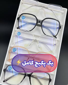 عینک طبی زنانه