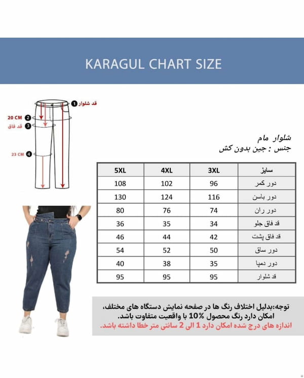 عکس-شلوار جین زنانه