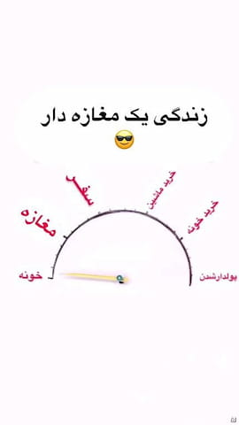 شال زنانه