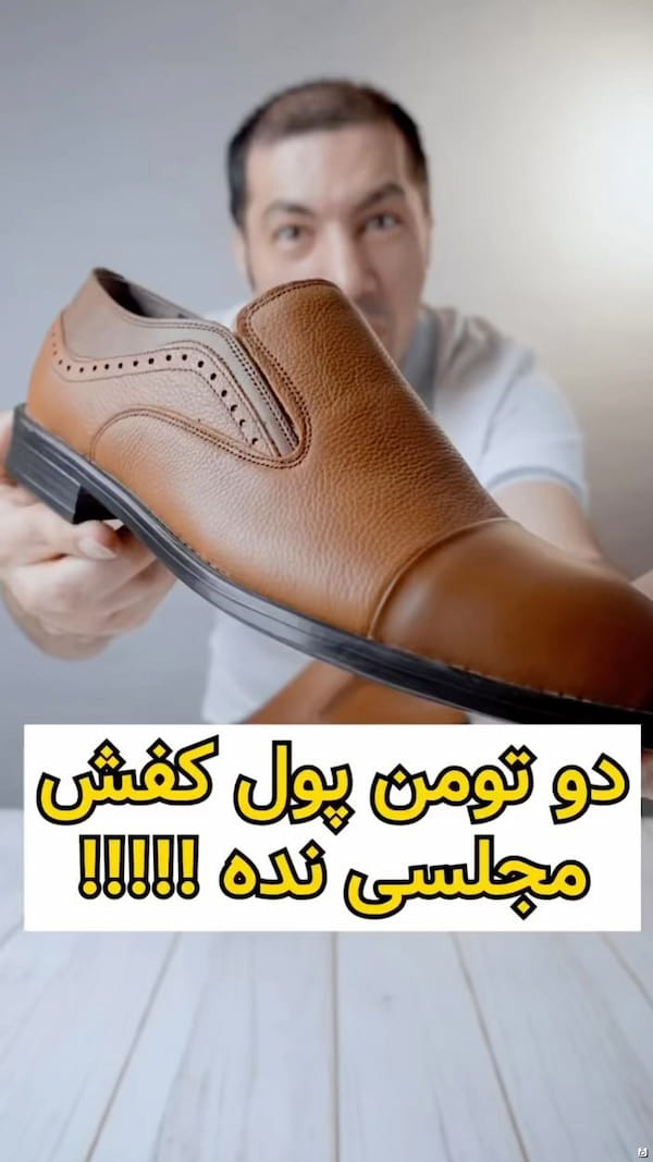 عکس-کفش روزمره مجلسی زنانه چرم قهوه ای