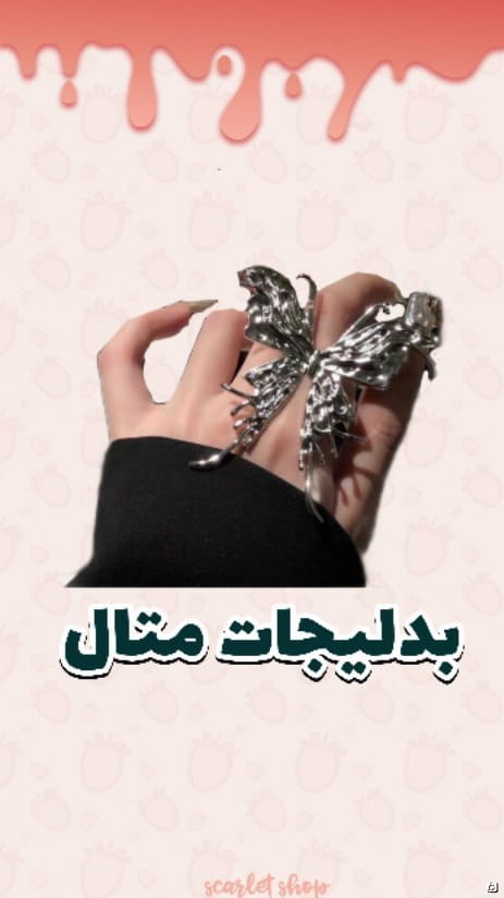 عکس-کلیپس زنانه