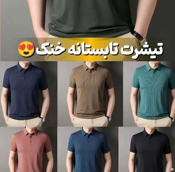 عکس-تیشرت مردانه جودون
