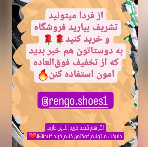 عکس-کتونی دخترانه اگ