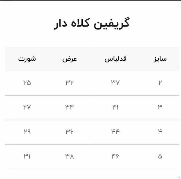 عکس-ست پوشاک دخترانه نخ پنبه