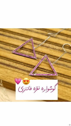 گوشواره زنانه نقره