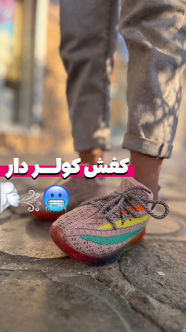 عکس-کفش جورابی بچگانه