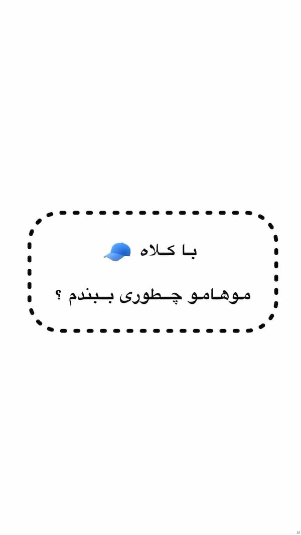 عکس-کلاه دخترانه