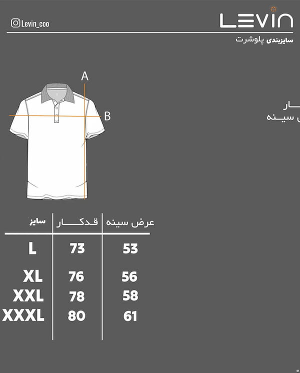 عکس-پولوشرت مردانه پنبه