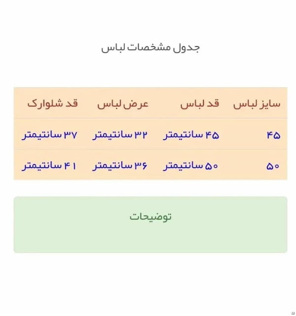 عکس-شلوارک دخترانه پنبه تیپ لاکرا