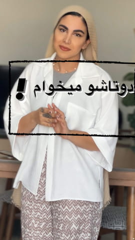 شومیز زنانه