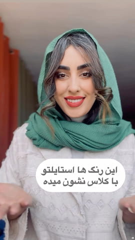 ست زنانه