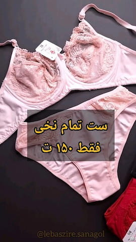 ست لباس زیر زنانه گیپور