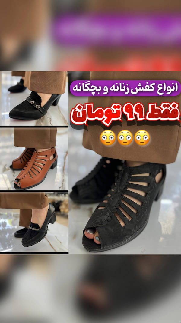 عکس-کفش روزمره زنانه