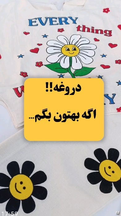 عکس- کراپ شلوار زنانه