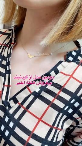 گردنبند زنانه طلا