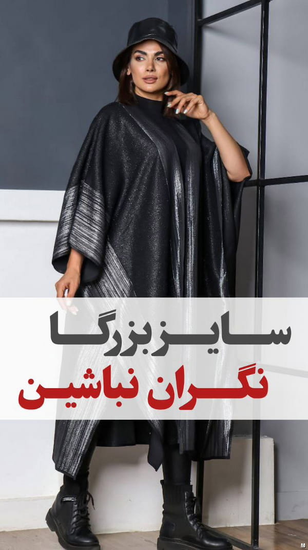 عکس-مانتو زنانه