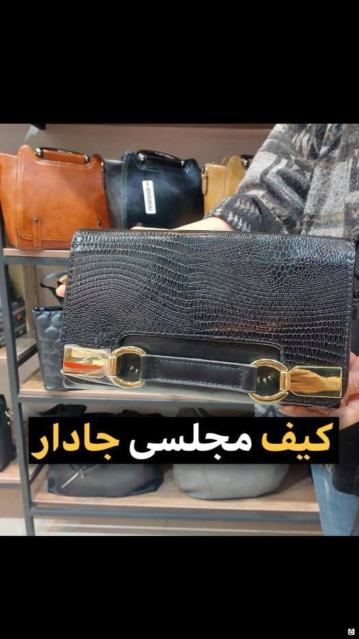 عکس-کیف زنانه مشکی