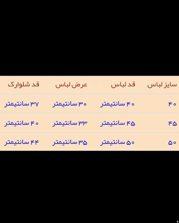 عکس-شال زنانه پنبه