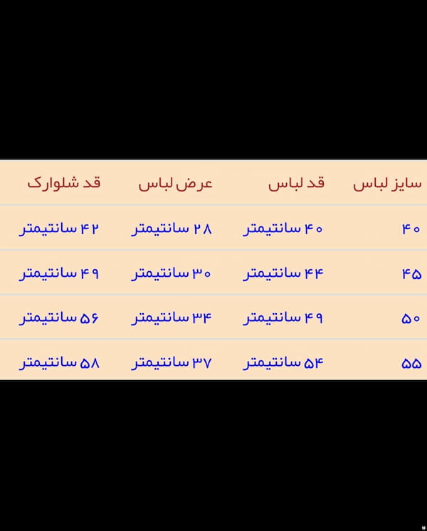 عکس-شال زنانه پنبه تیپ لاکرا