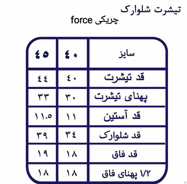 عکس-تیشرت چریکی بچگانه پنبه یکرو