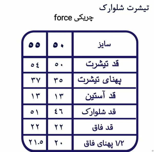 عکس-تیشرت چریکی بچگانه پنبه یکرو