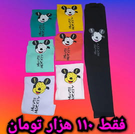 شلوار نخی زنانه