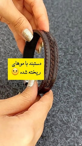 گردنبند دخترانه