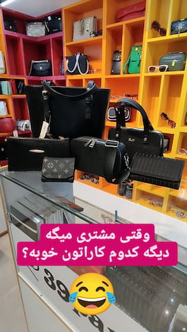 کیف دخترانه