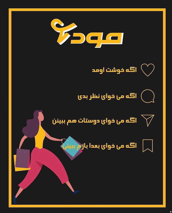 عکس-شومیز زنانه نخی