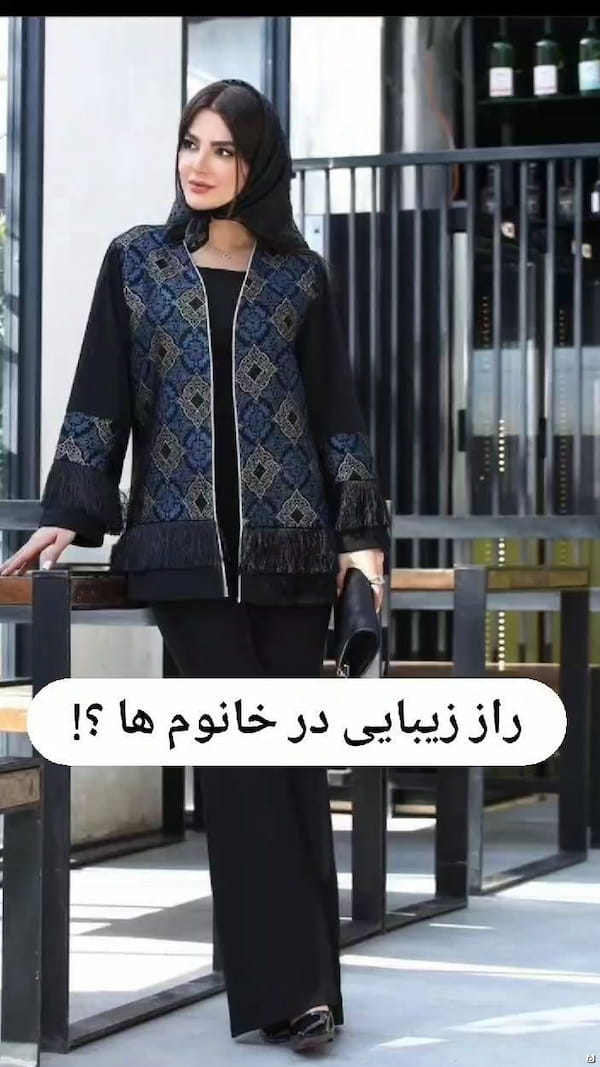 عکس-کت زنانه شانتون