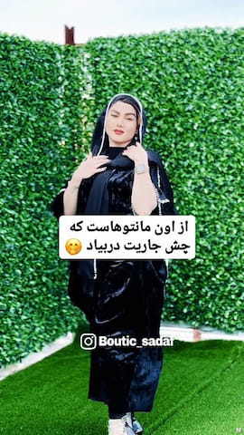 مانتو زنانه