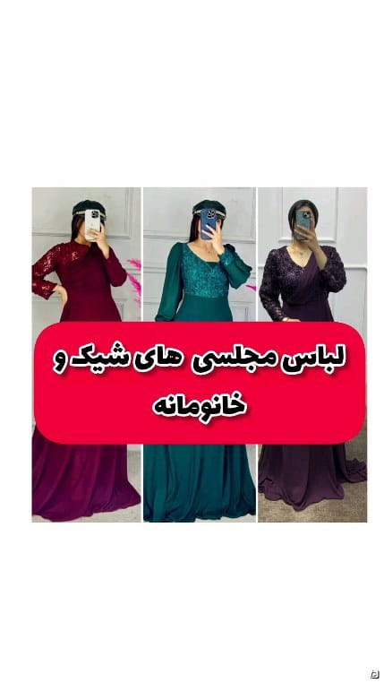 عکس-پیراهن زنانه