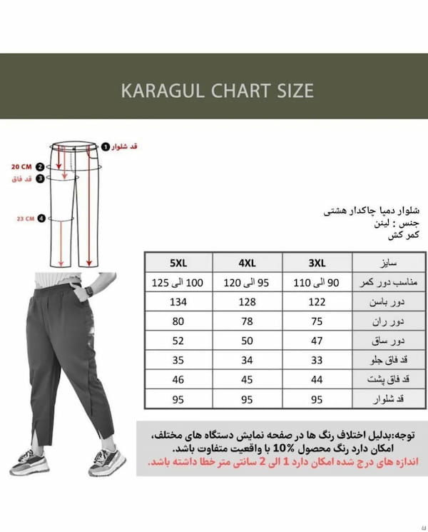 عکس-مانتو زنانه لینن