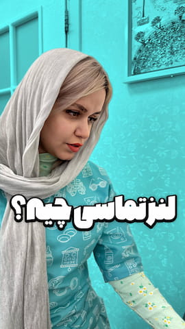 عینک زنانه