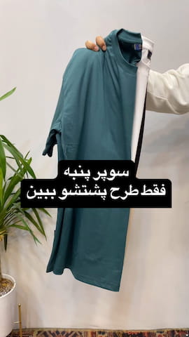 تیشرت دخترانه