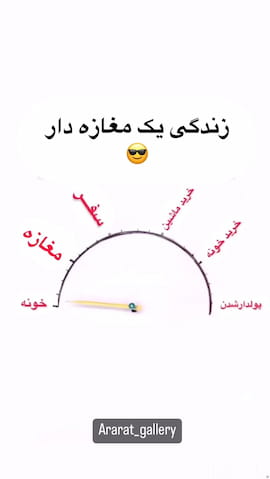 شومیز زنانه