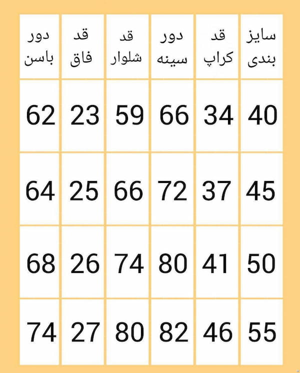 عکس-نیم تنه زنانه